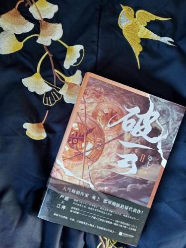 三国之龙天传奇(三国之龙皇降世)