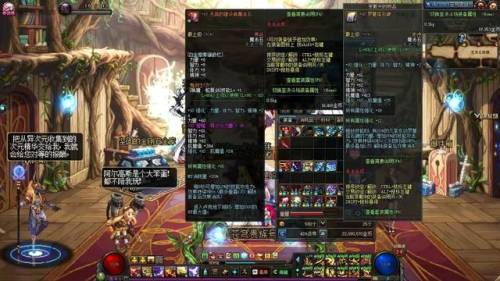 dnf仓库金币能存几亿(dnf账号仓库怎么放12亿)插图2