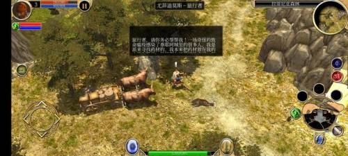 泰坦之旅最新版本(泰坦之旅几个版本的区别)插图34