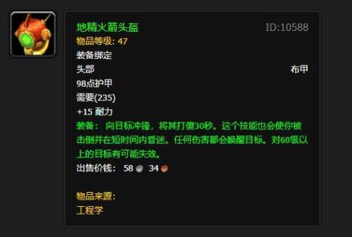 诺格弗格药剂反和谐(诺格弗格药剂有啥用)插图34