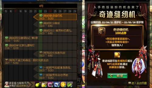 dnf驭剑士110版本勋章(dnf女鬼剑驭剑士加点图)插图39