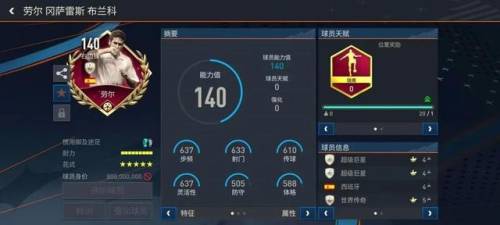 防御阵型安卓中文版(十年前有个塔防游戏叫什么)插图9
