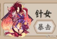 阴阳师御魂方案大全(阴阳师五星御魂怎么处理)插图6