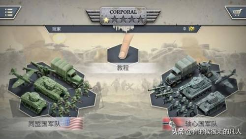 手机版二战游戏(越南战争游戏单机)插图3