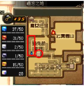 dnf遗忘之地任务(永不遗忘任务步骤)插图3