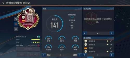 防御阵型安卓中文版(十年前有个塔防游戏叫什么)插图8