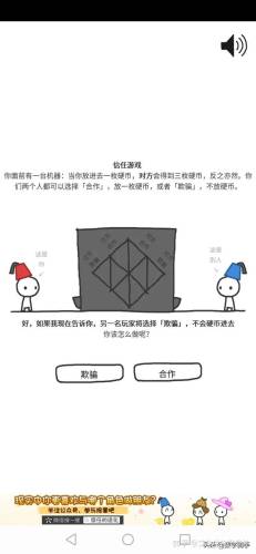 什么单机手机游戏好玩推荐(华为手机单机游戏排行榜)插图19