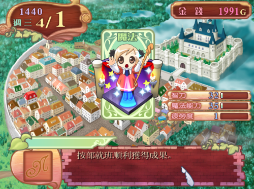 美女梦工厂4(梦工厂)插图6