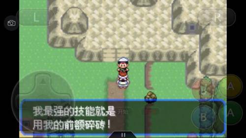 口袋妖怪绿宝石4小智版攻略(究极4小智版一周目攻略)插图52