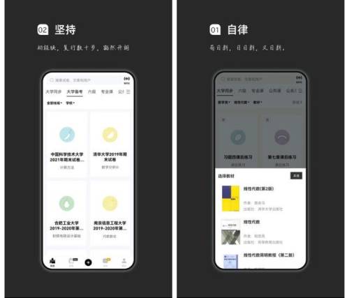 答题神器一扫就出5秒出答案(万能答题软件扫一扫)插图10