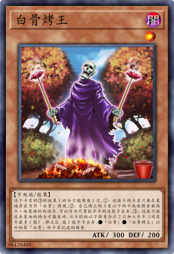 游戏王迷失之风(游戏王沼泽魔王)