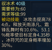 倩女幽魂方士为什么没人玩(倩女手游强12最省钱)插图2