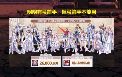 dnf五一纹章(dnf纹章哪个节日套最好)插图1