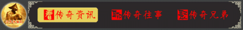 暗黑战士(传奇暗黑战士在哪个地图)插图