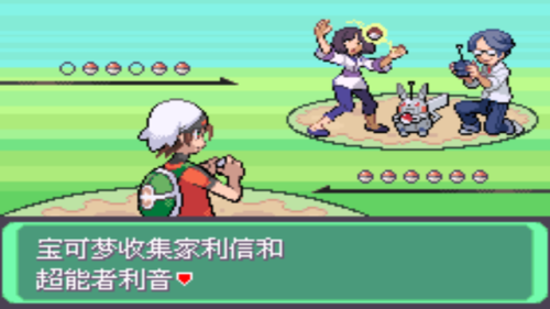 口袋妖怪绿宝石4小智版攻略(究极4小智版一周目攻略)插图70