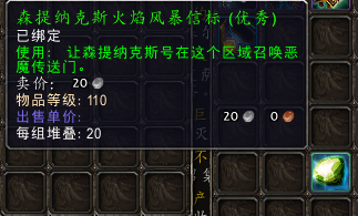 森提纳克斯号多久刷新一次(森提纳克斯号怎么上去)插图5