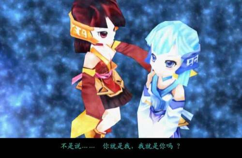 仙剑奇侠传3完美结局怎么打(仙剑奇侠传三剧情流程)插图14