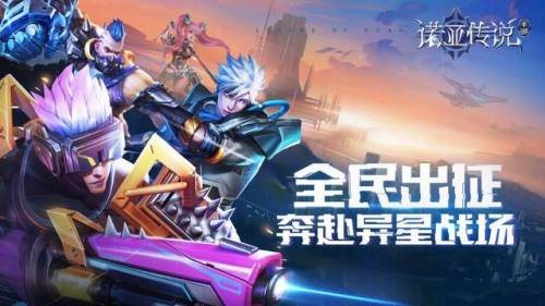 诺亚传说选什么职业好(诺亚传说2七大职业)插图