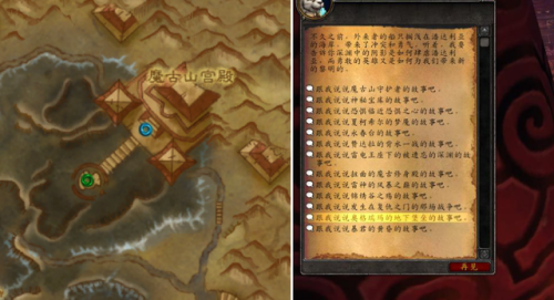 潘达利亚麒麟位置(麒麟摆放的正确位置)插图32