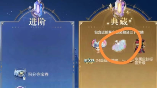 王者荣耀24赛季什么时候更新(s33赛季啥时候结束)插图1