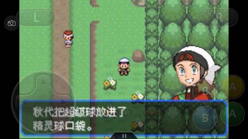 口袋妖怪绿宝石4小智版攻略(究极4小智版一周目攻略)插图67