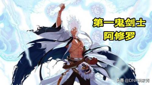 110级女鬼剑士哪个职业最强(110dnf女鬼剑职业排行)插图