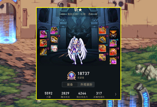 dnf夜皇技能加点(dnf夜皇是什么职业)插图1