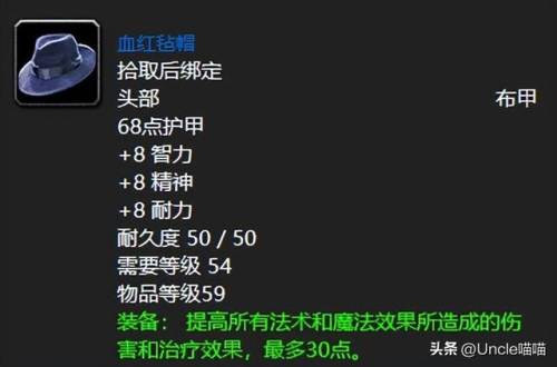 弗雷斯特恩怎么找不到(弗雷尔在寻找,弗雷尔找到了)插图3