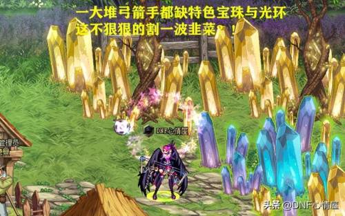 加技能攻击力的宝珠(赋予武器属性攻击的宝珠)
