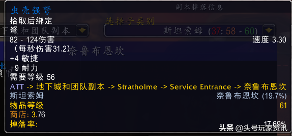 怀旧服70猎人射击天赋怎么点(335版本70级射击猎人天赋)插图9