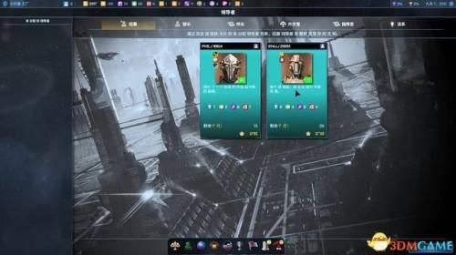 文明4新手入门(文明4开局怎么发展快)插图43