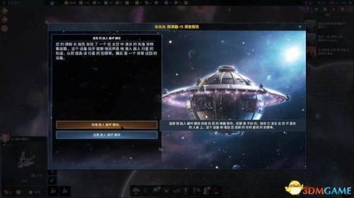 文明4新手入门(文明4开局怎么发展快)插图52