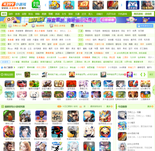 乖乖猪世界手机能玩吗(4399小游戏乖乖猪世界)插图10