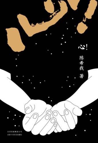 洛克王国丰羽嘴龙超进化(洛克王国公认已绝版宠物)插图20