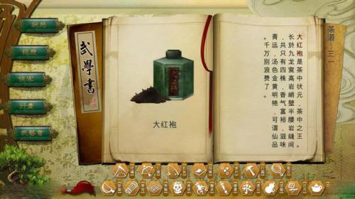 侠客风云传安卓免付费(侠客风云传破解)插图1