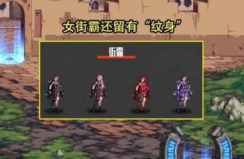 dnf国服和谐了哪些地方(dnf女角色和谐前后对比)