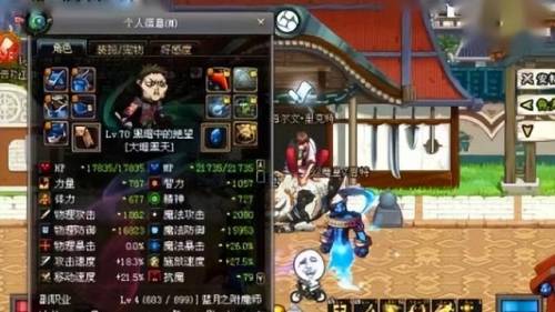 dnf阿修罗无敌技能有哪些(阿修罗技能大全)插图2