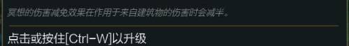 无极剑圣易(剑圣易大师的台词)插图2
