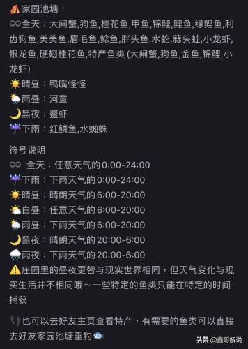 毛毛爆囧菇(杨辣毛毛虫叫什么)插图41