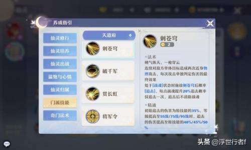新梦幻诛仙宝宝攻略(梦幻新诛仙最强龟速血宠)插图2