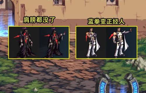 dnf国服和谐了哪些地方(dnf女角色和谐前后对比)插图4