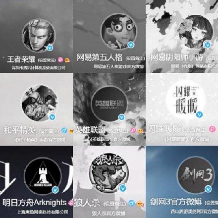 明天全国哀悼游戏停服(游戏禁娱公告)