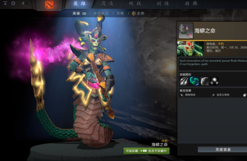 屠夫出装dota(dota1屠夫钩子技巧)插图11