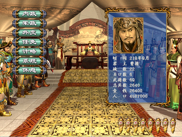 三国群英传3杀父得子(三国群英传3十大牛人)插图1