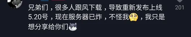 犯罪大师真的会帮助警方吗(犯罪大师是全球的还是全国的)插图10