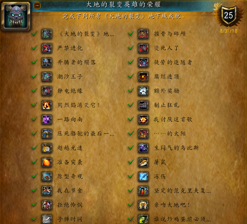 尤格萨隆限时任务(0灯尤格萨隆开启条件)插图15