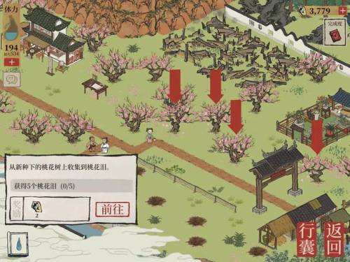 江南百景图宝箱桃花坞(江南百景图好玩吗)插图1
