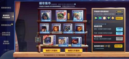 英雄联盟手游抽皮肤(lol手游免费皮肤)
