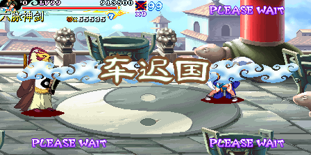 三国战纪2第二关密室怎么打(三国战纪2群雄争霸密室打法)插图9