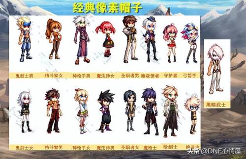 dnf绯樱之舞装扮外观(绯樱套外观)插图9